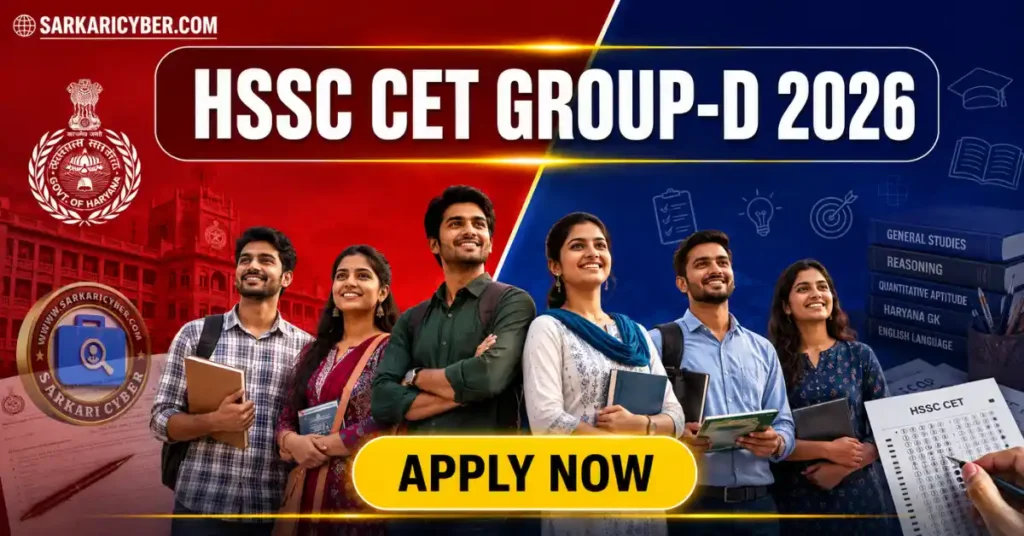 HSSC CET Group-D Recruitment 2026