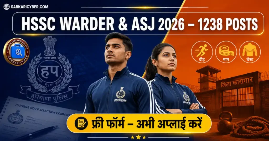 HSSC Warder & ASJ Recruitment 2026
