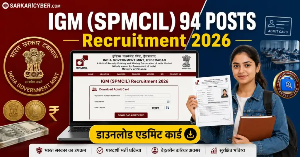 IGM SPMCIL RECRUITMENT 2026