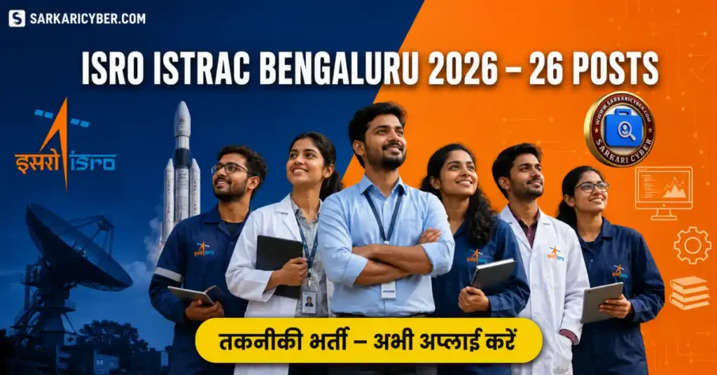 ISRO-ISTRAC Various Posts Online Form 2026