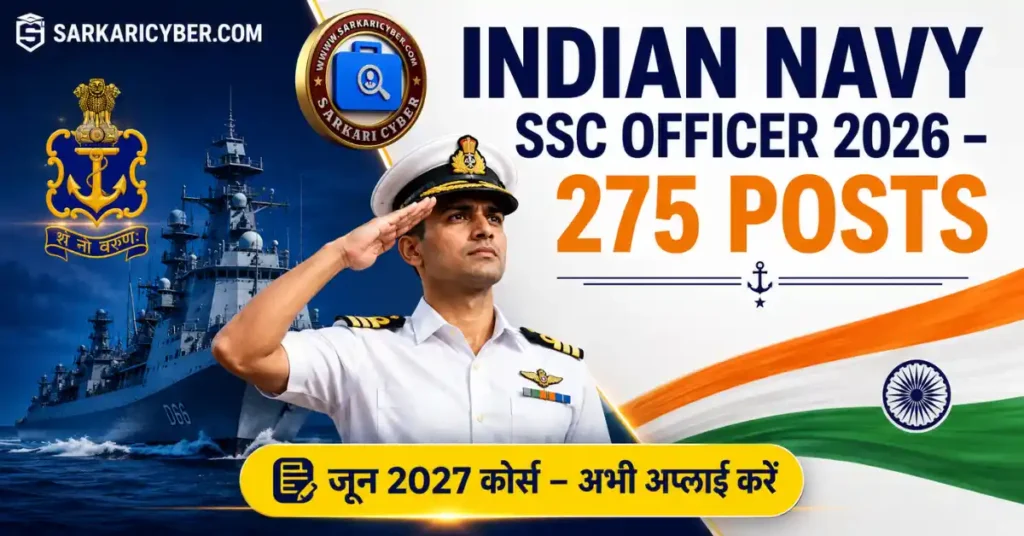 Indian Navy SSC Officer Recruitment 2026