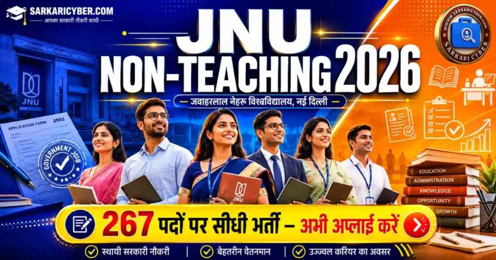 JNU Non-Teaching Recruitment 2026