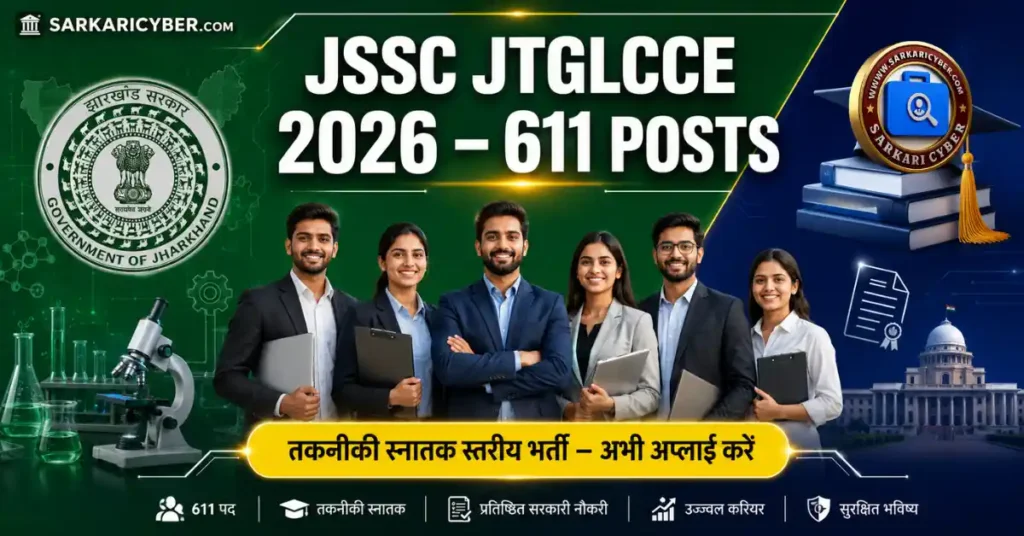 JSSC JTGLCCE Recruitment 2026