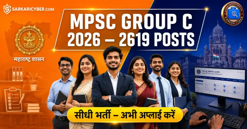 MPSC Group C Recruitment 2026