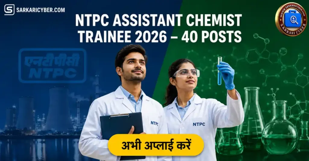 NTPC Assistant Chemist Trainee Online Form 2026