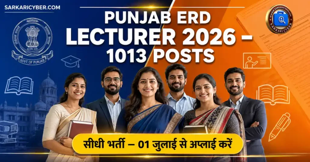 Punjab ERD Lecturer Recruitment 2026