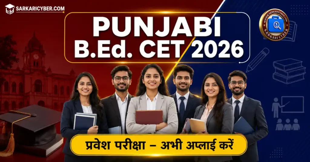 Punjabi B.Ed. Admission 2026