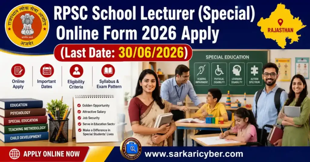 RPSC School Lecturer (Special Education) Online Form 2026