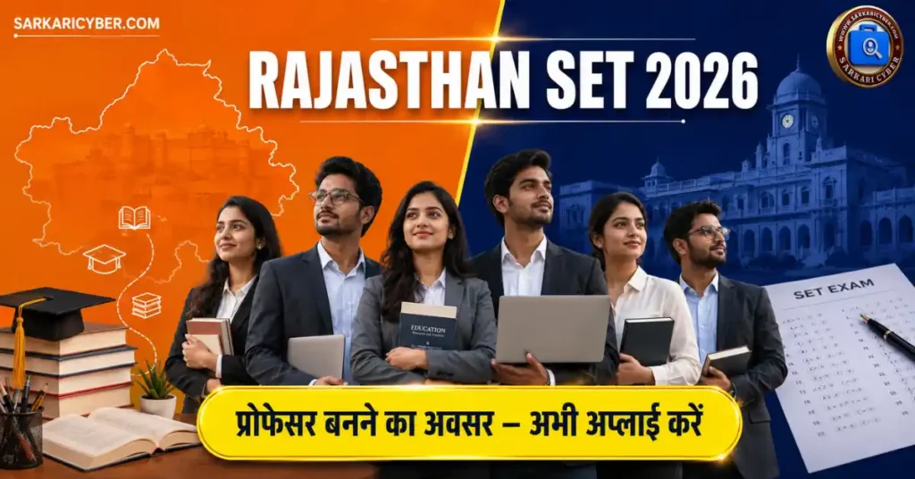 Rajasthan SET 2026