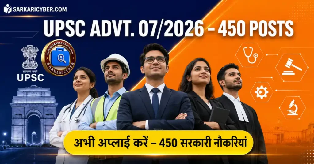 UPSC Advt. 07/2026 Various Posts