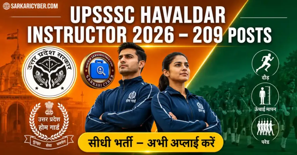 UPSSSC Havaldar Instructor Online Form 2026