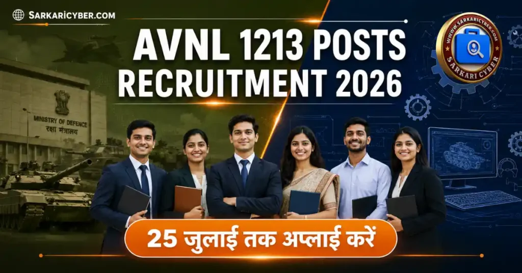 AVNL Recruitment 2026