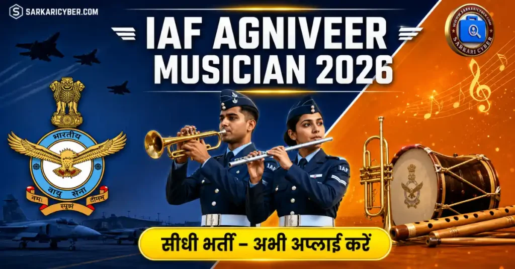 Air Force Agniveer (Musician) Online Form 2026