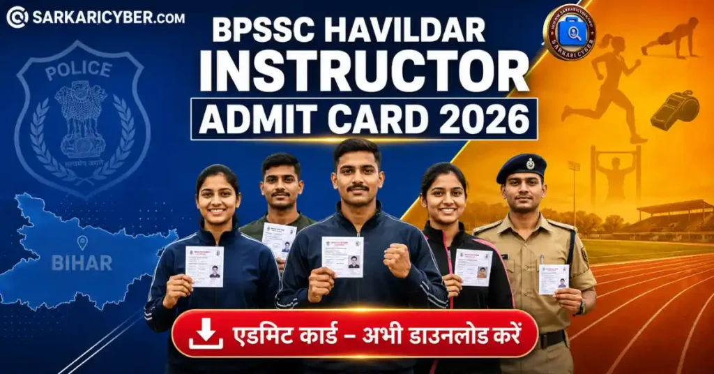 BPSSC Havildar Instructor 2026