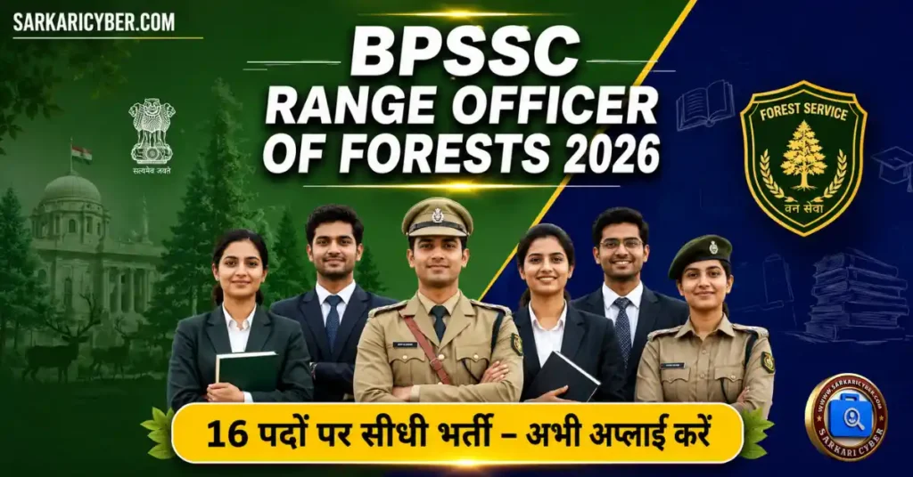 BPSSC Range Officer of Forests Recruitment 2026