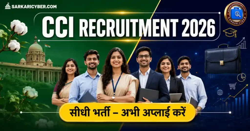 CCI Recruitment 2026