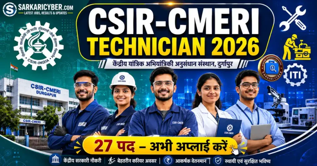 CSIR-CMERI Technician Recruitment 2026