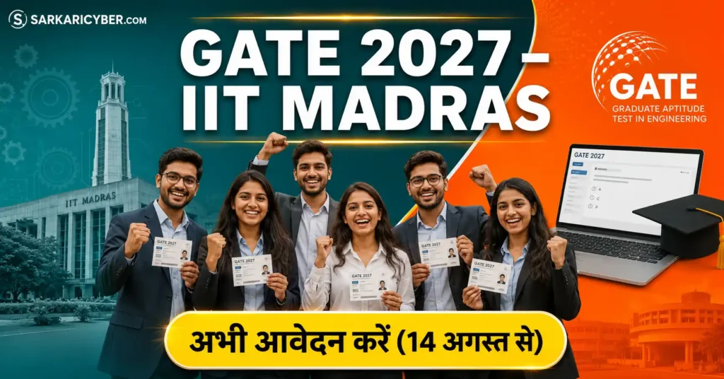 GATE 2027