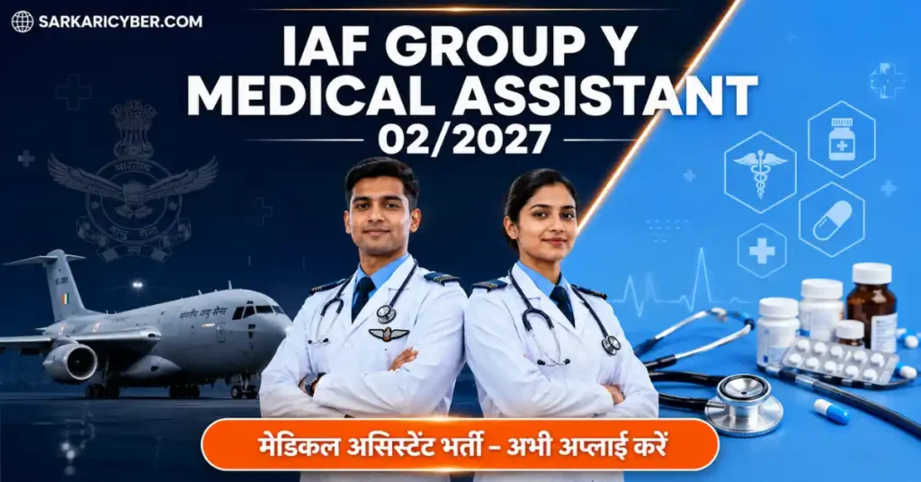 IAF Airmen Group Y Medical Assistant Intake 02/2027