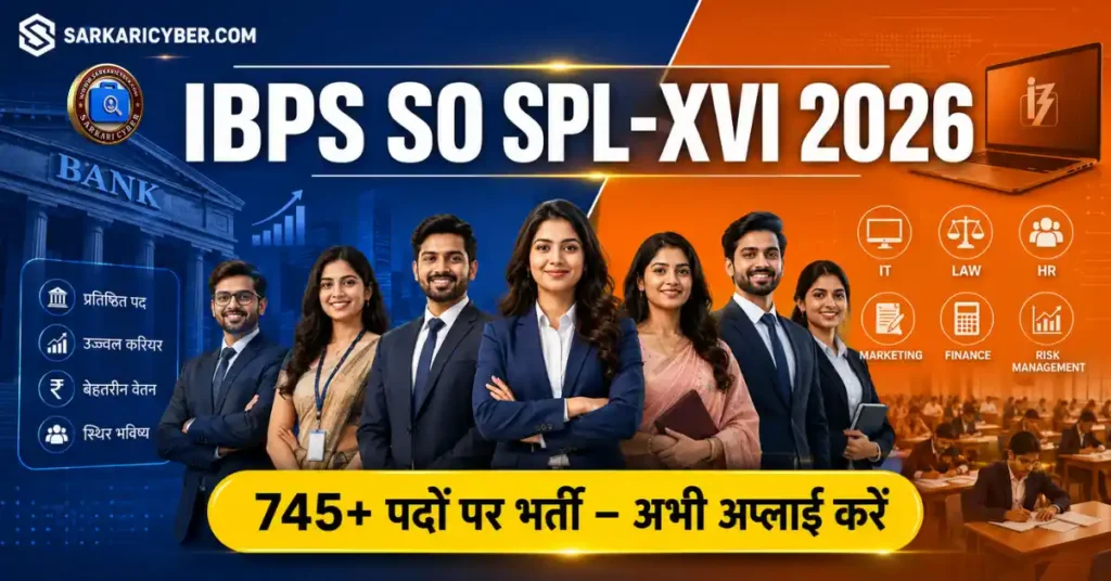 IBPS Specialist Officer SO SPL-XVI Online Form 2026