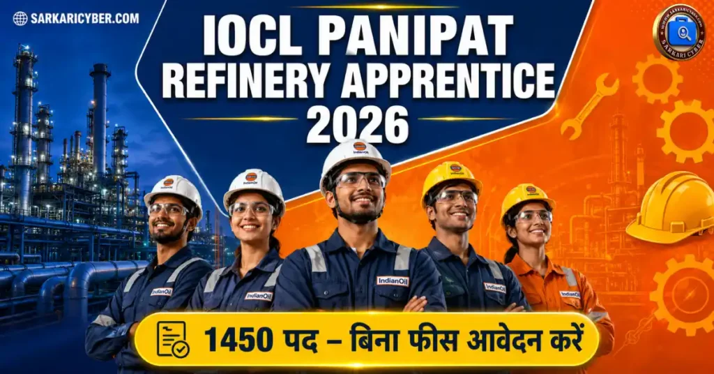 IOCL Panipat Refinery Apprentice Recruitment 2026