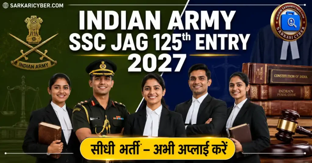 Indian Army SSC JAG 125th Entry Online Form 2026