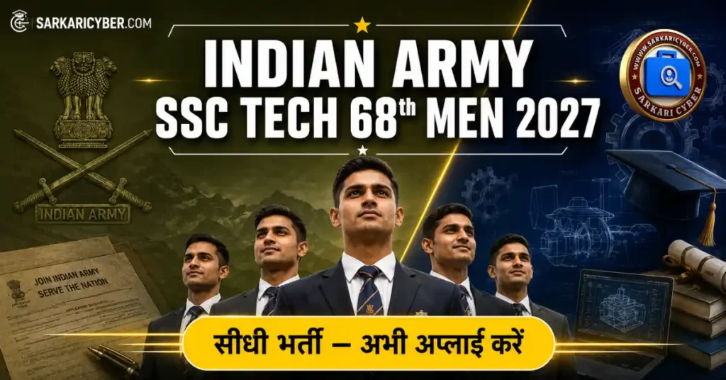 Indian Army SSC Technical 68th Men April 2027