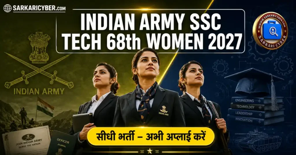 Indian Army SSC Technical 68th Women April 2027