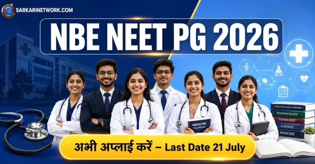 NBE NEET PG 2026