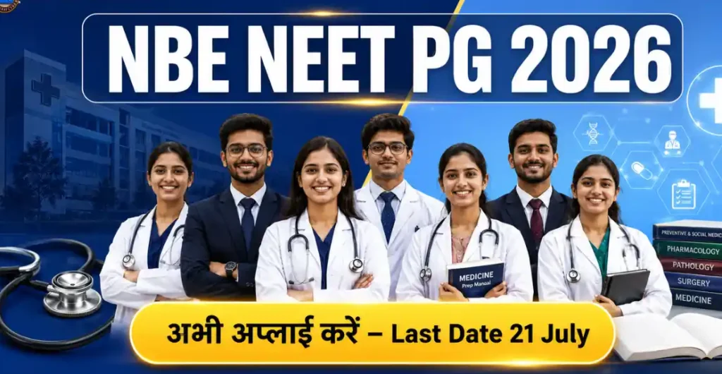 NBE NEET PG 2026