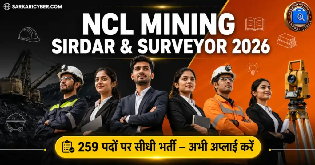 NCL Mining Sirdar, Surveyor Online Form 2026