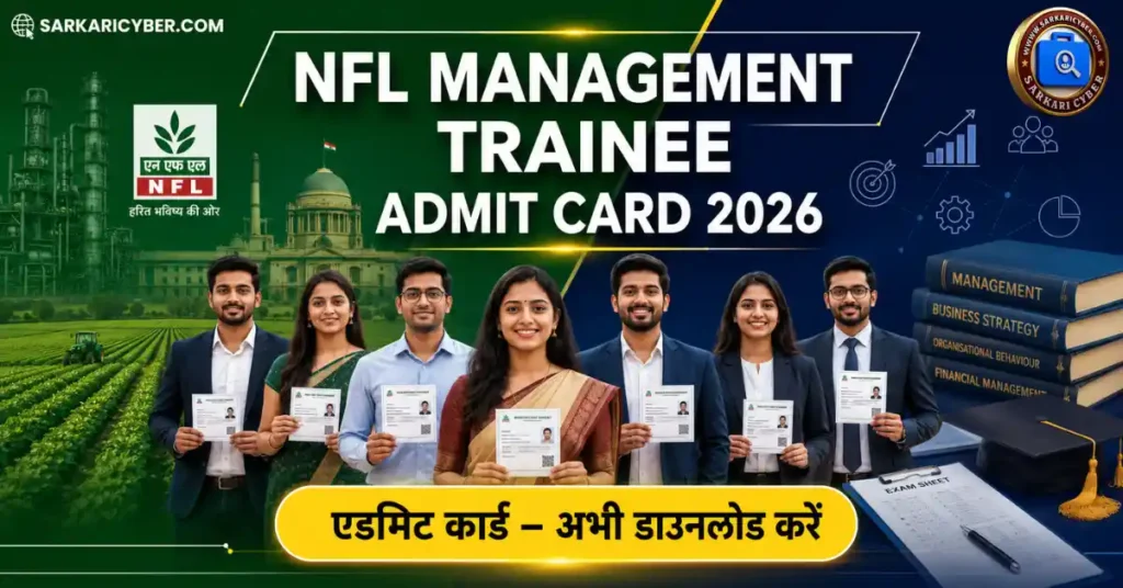 NFL Management Trainee Admit Card 2026