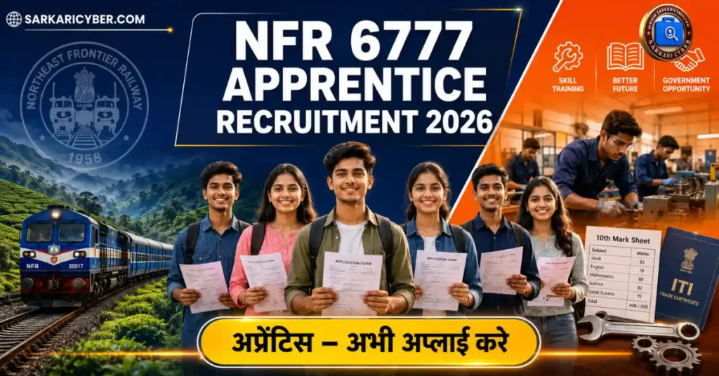 NFR Apprentice Online Form 2026