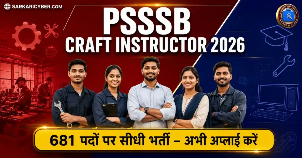 PSSSB Craft Instructor Recruitment 2026