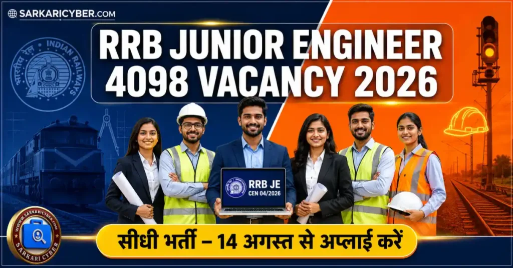 RRB Junior Engineer Vacancy 2026