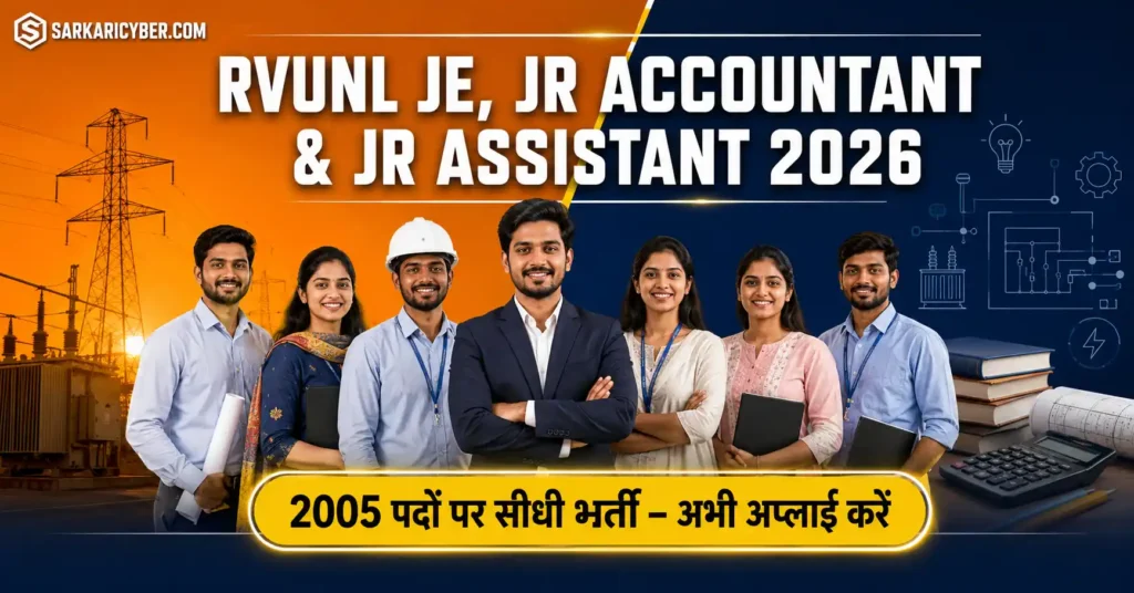 RVUNL JE, Jr Assistant, Jr Accountant 2026