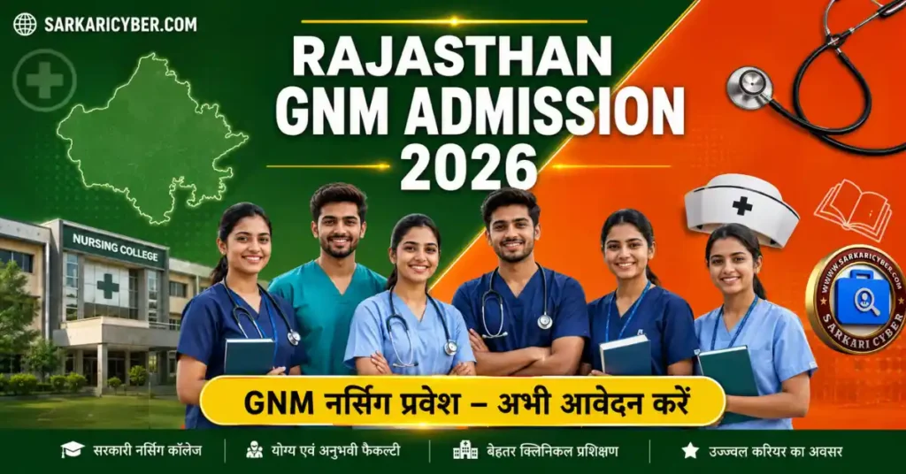 Rajasthan GNM Admission 2026