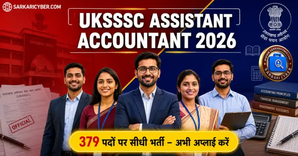 UKSSSC Assistant Accountant Recruitment 2026