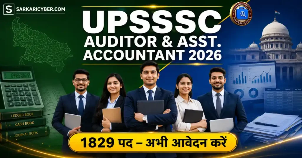 UPSSSC Auditor & Assistant Accountant Recruitment 2026