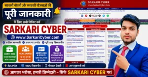 AAI Junior Executive, Manager Recruitment 2026 Online Form
