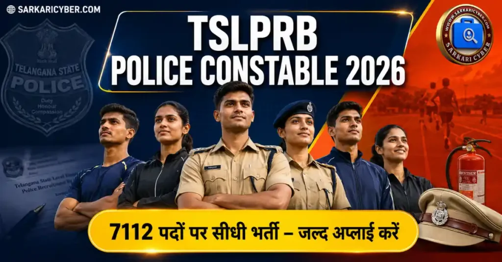 TSLPRB Police Constable Recruitment 2026