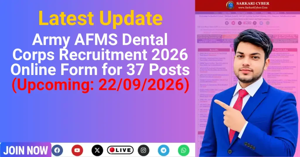 Army AFMS Dental Corps Recruitment 2026 Online Form for 37 Posts (Upcoming: 22/09/2026)