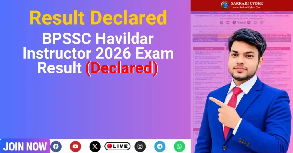BPSSC Havildar Instructor 2026 Exam Result (Declared)