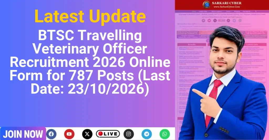 BTSC Travelling Veterinary Officer Recruitment 2026 Online Form for 787 Posts (Last Date: 23/10/2026)