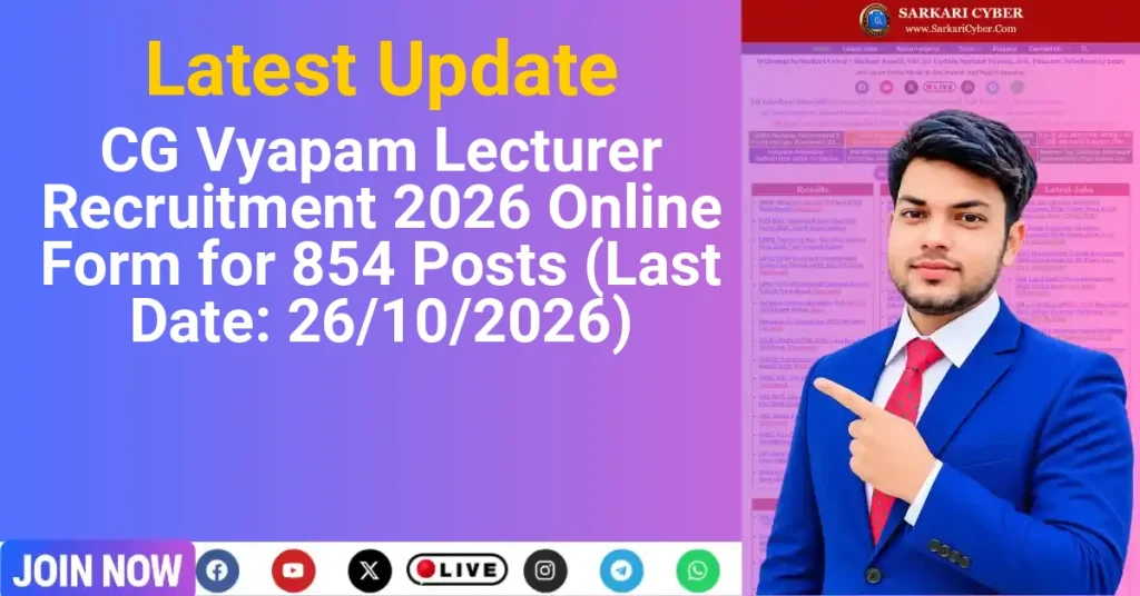 CG Vyapam Lecturer Recruitment 2026 Online Form for 854 Posts (Last Date: 26/10/2026)