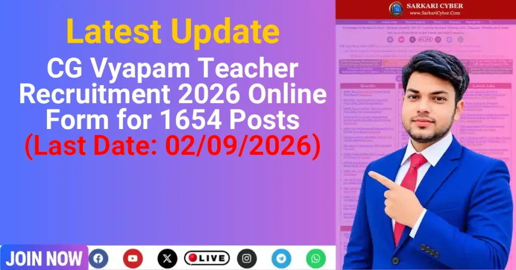 CG Vyapam Teacher Recruitment 2026 Online Form for 1654 Posts (Last Date: 02/09/2026)