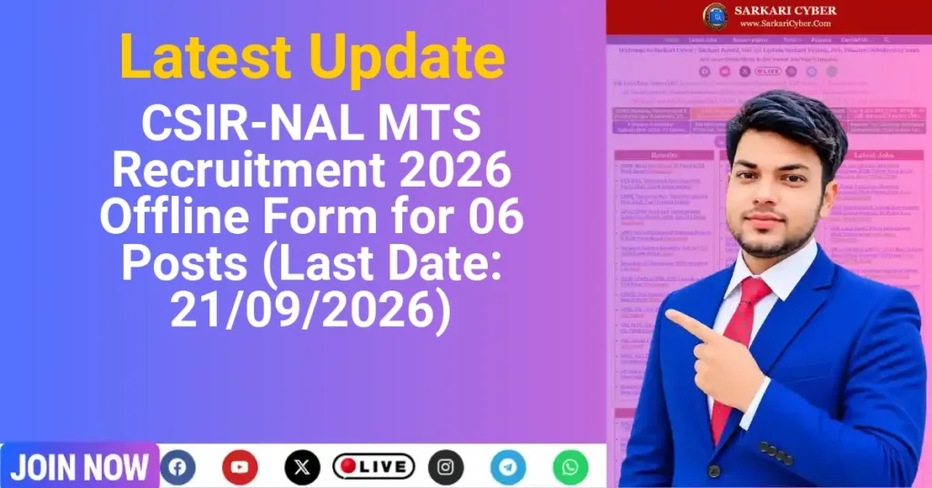 CSIR-NAL MTS Recruitment 2026 Offline Form for 06 Posts (Last Date: 21/09/2026)