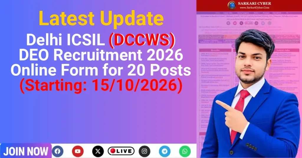 Delhi ICSIL (DCCWS) DEO Recruitment 2026 Online Form for 20 Posts (Starting: 15/10/2026)
