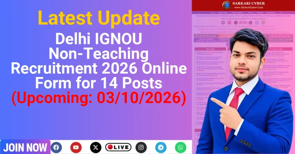 Delhi IGNOU Non-Teaching Recruitment 2026 Online Form for 14 Posts (Upcoming: 03/10/2026)