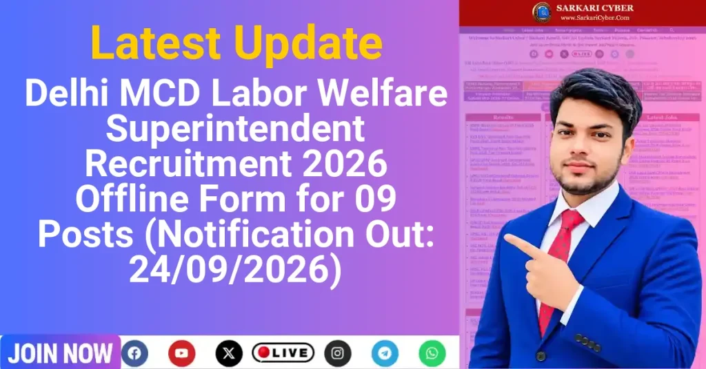 Delhi MCD Labor Welfare Superintendent Recruitment 2026 Offline Form for 09 Posts (Notification Out: 24/09/2026)